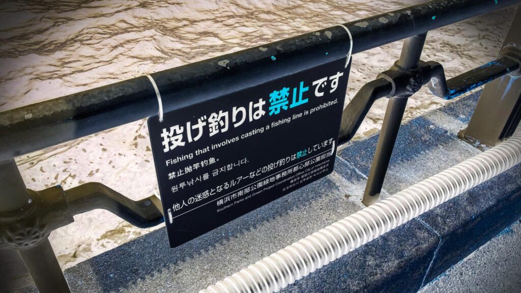 なぜYouTubeの釣り場公開は嫌われる？ 雑誌時代になかった『正確すぎる情報』が招く釣り場消滅危機